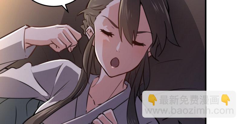 🍚笑傲江湖 第四十五话 所思所梦 第44页