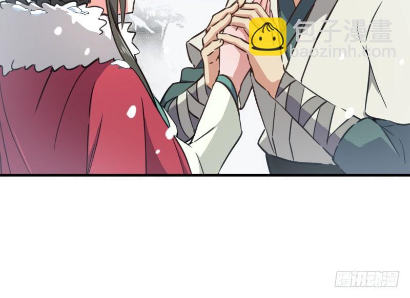 🍚笑傲江湖 第四十五话 所思所梦 第9页