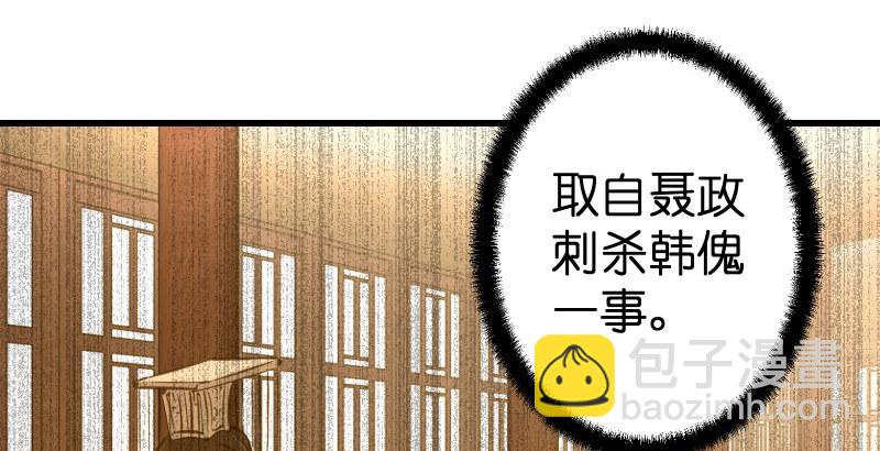 🍚笑傲江湖 第四十七话 师姐教你 第15页