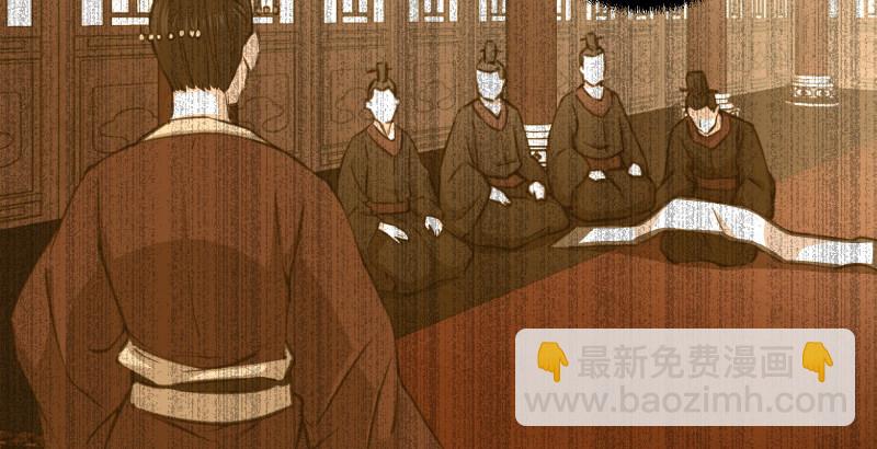 🍚笑傲江湖 第四十七话 师姐教你 第16页