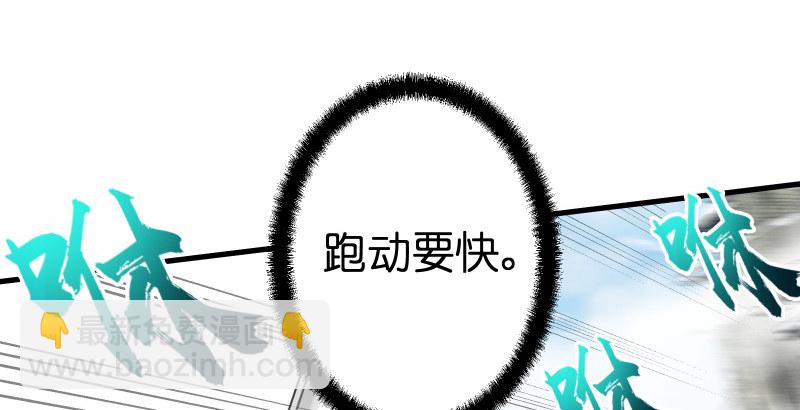🍚笑傲江湖 第四十七话 师姐教你 第23页