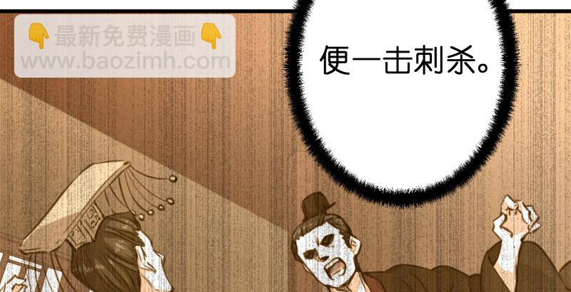 🍚笑傲江湖 第四十七话 师姐教你 第29页