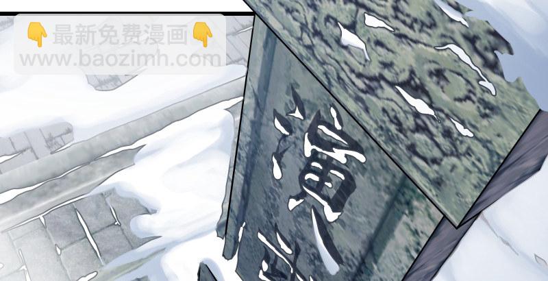 🍚笑傲江湖 第四十七话 师姐教你 第3页