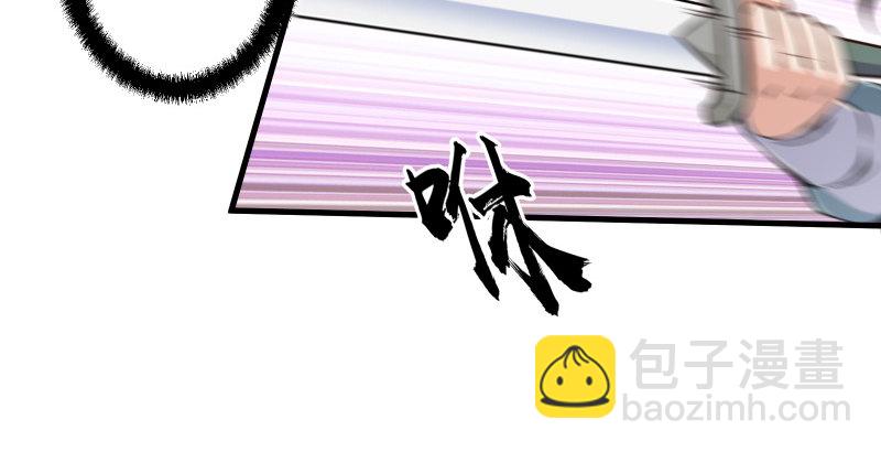 🍚笑傲江湖 第四十七话 师姐教你 第34页