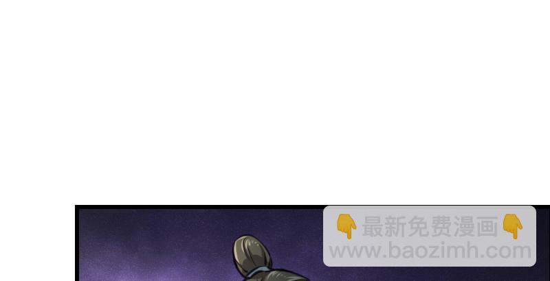 🍚笑傲江湖 第四十七话 师姐教你 第46页