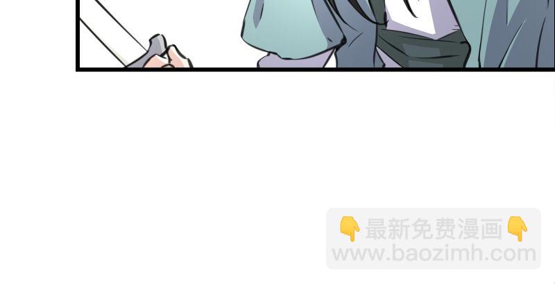 🍚笑傲江湖 第四十七话 师姐教你 第48页