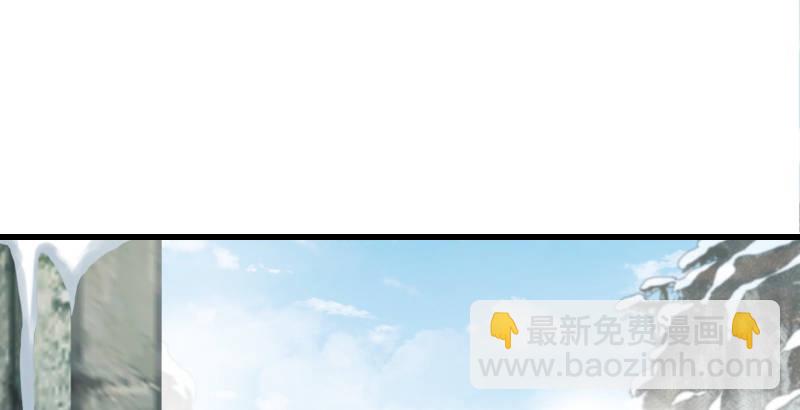 🍚笑傲江湖 第四十七话 师姐教你 第49页