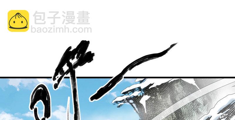 🍚笑傲江湖 第四十七话 师姐教你 第5页