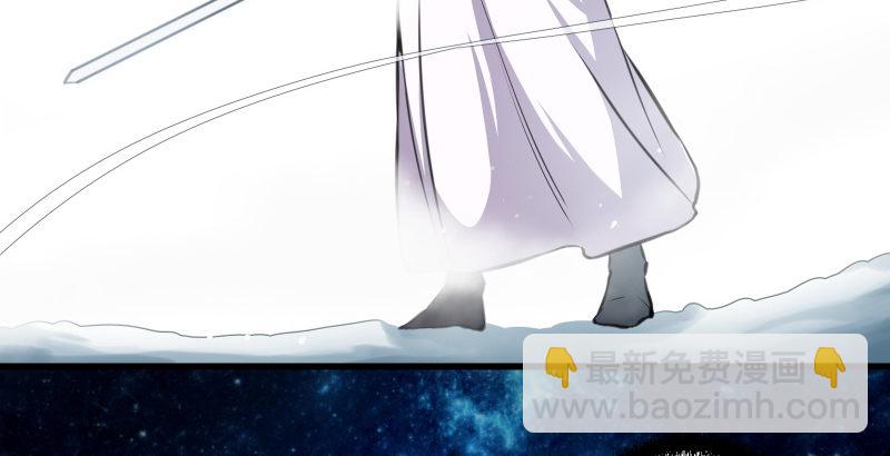 🍚笑傲江湖 第四十七话 师姐教你 第8页