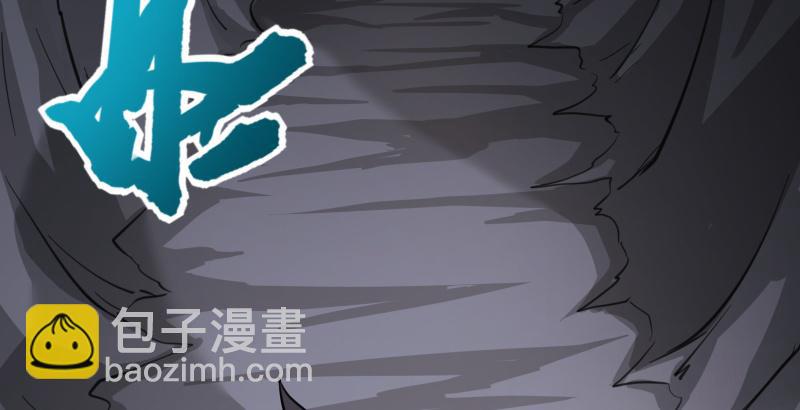 🍚笑傲江湖 第五十二话 燐火照画壁 第10页