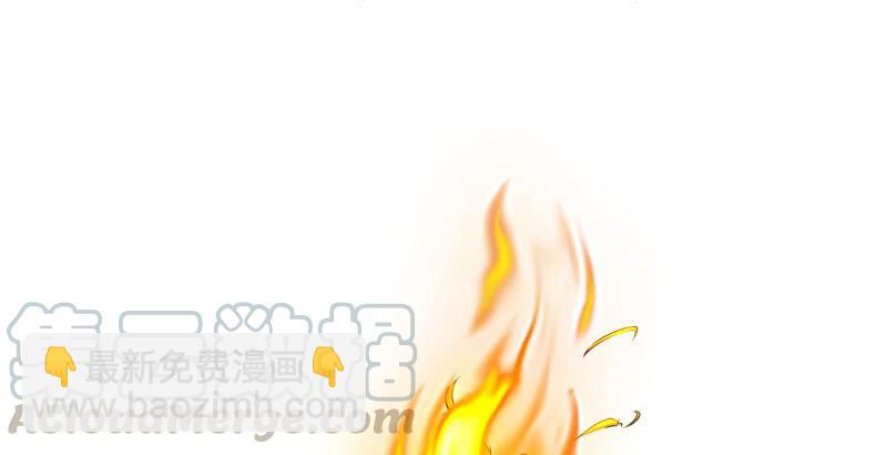 🍚笑傲江湖 第五十二话 燐火照画壁 第15页