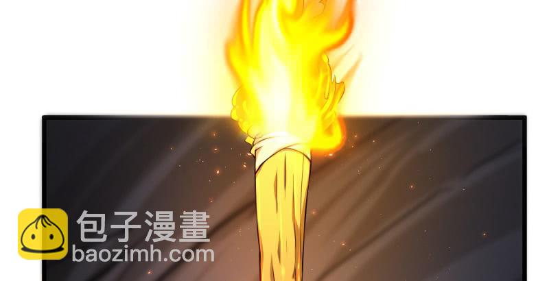 🍚笑傲江湖 第五十二话 燐火照画壁 第16页