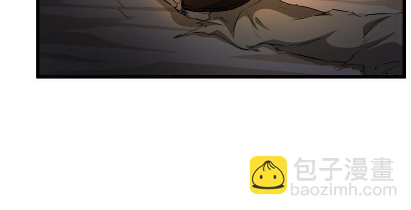 🍚笑傲江湖 第五十二话 燐火照画壁 第24页