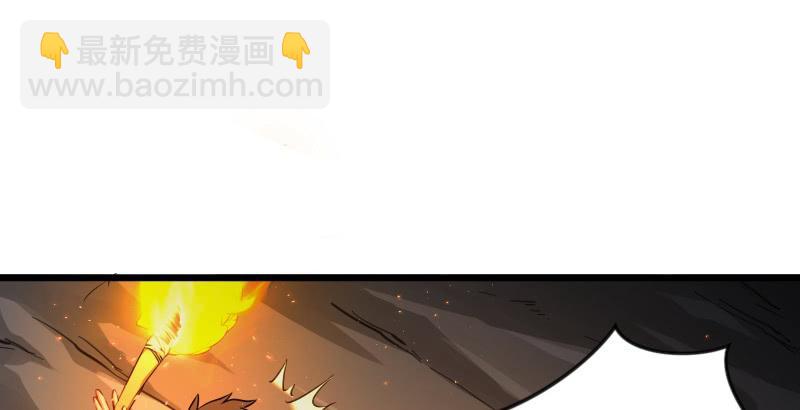 🍚笑傲江湖 第五十二话 燐火照画壁 第25页