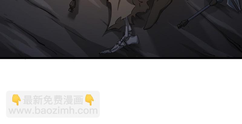 🍚笑傲江湖 第五十二话 燐火照画壁 第28页