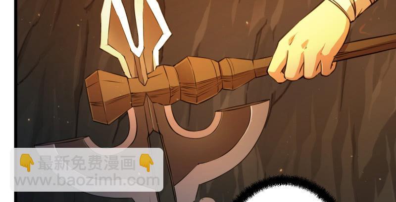 🍚笑傲江湖 第五十二话 燐火照画壁 第38页