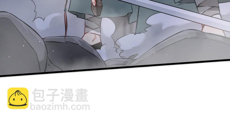 🍚笑傲江湖 第五十二话 燐火照画壁 第4页