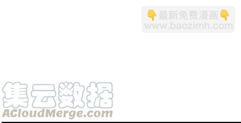 🍚笑傲江湖 第五十二话 燐火照画壁 第43页