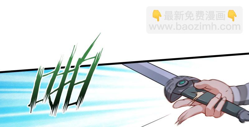 🍚笑傲江湖 第五十二话 燐火照画壁 第5页