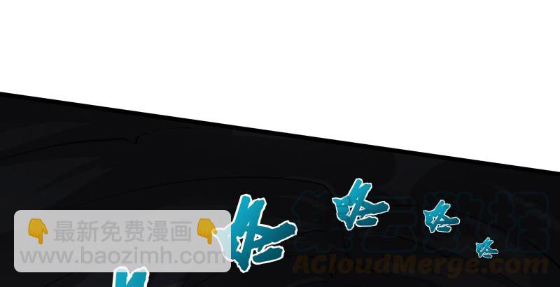 🍚笑傲江湖 第五十二话 燐火照画壁 第8页