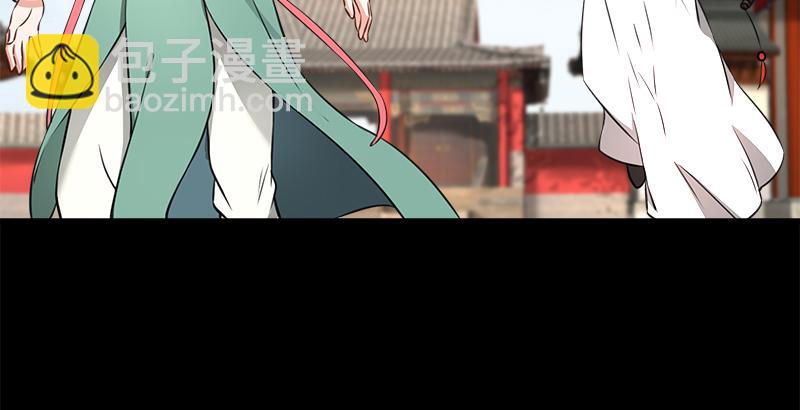 🍚笑傲江湖 第五十四话 伤 第12页