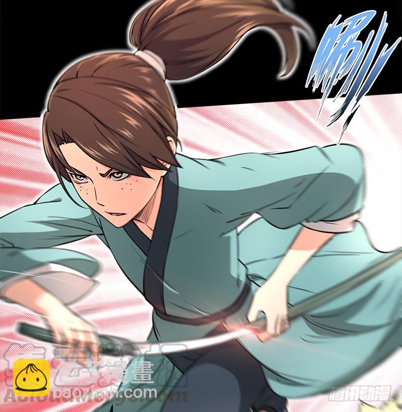🍚笑傲江湖 第五十四话 伤 第22页