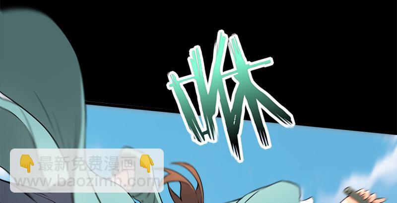 🍚笑傲江湖 第五十四话 伤 第24页