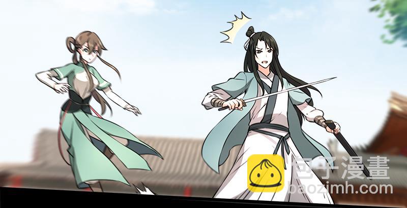 🍚笑傲江湖 第五十四话 伤 第26页