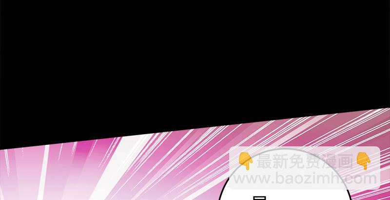 🍚笑傲江湖 第五十四话 伤 第33页