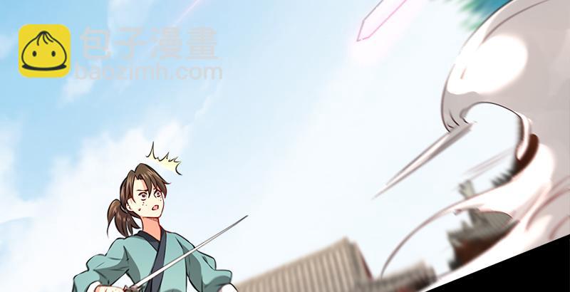 🍚笑傲江湖 第五十四话 伤 第39页