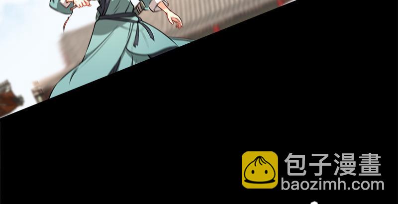 🍚笑傲江湖 第五十四话 伤 第40页