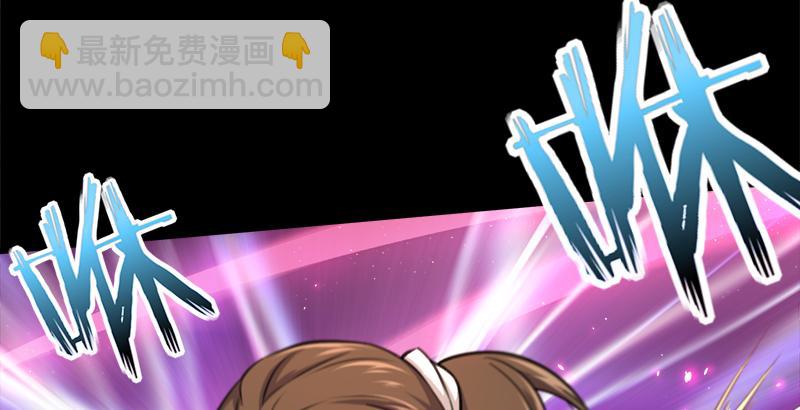 🍚笑傲江湖 第五十四话 伤 第41页