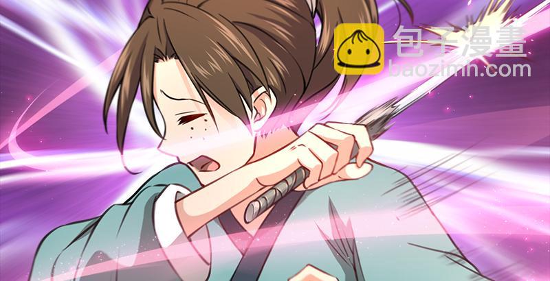 🍚笑傲江湖 第五十四话 伤 第42页