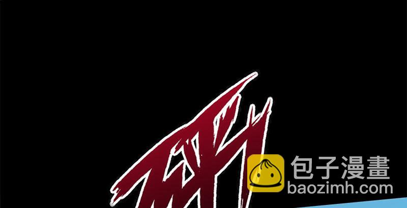 🍚笑傲江湖 第五十四话 伤 第45页