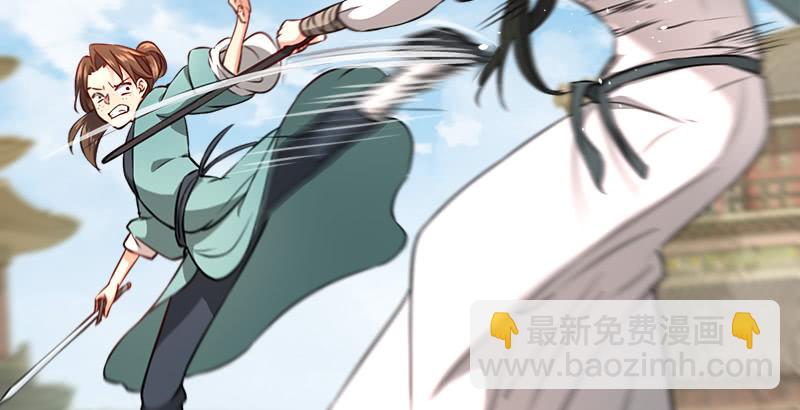 🍚笑傲江湖 第五十四话 伤 第47页