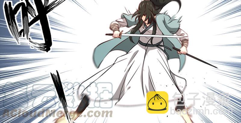🍚笑傲江湖 第五十四话 伤 第50页