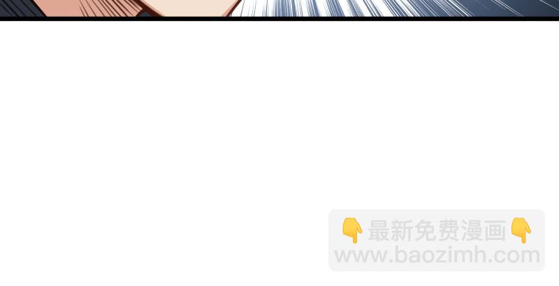 🍚笑傲江湖 第五十六话 回不来了 第12页