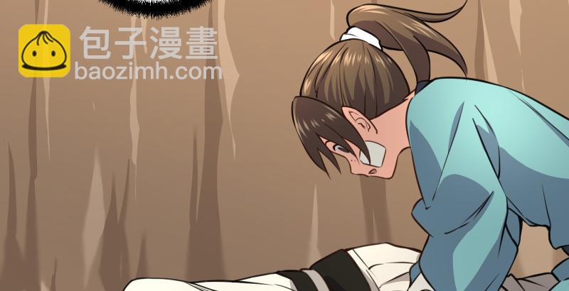 🍚笑傲江湖 第五十六话 回不来了 第24页
