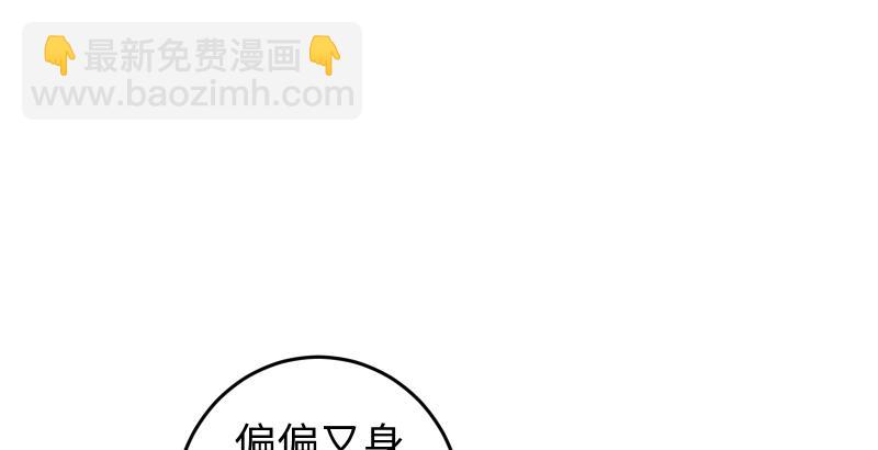 🍚笑傲江湖 第五十六话 回不来了 第26页