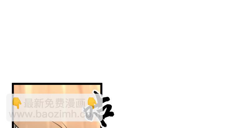 🍚笑傲江湖 第五十六话 回不来了 第45页