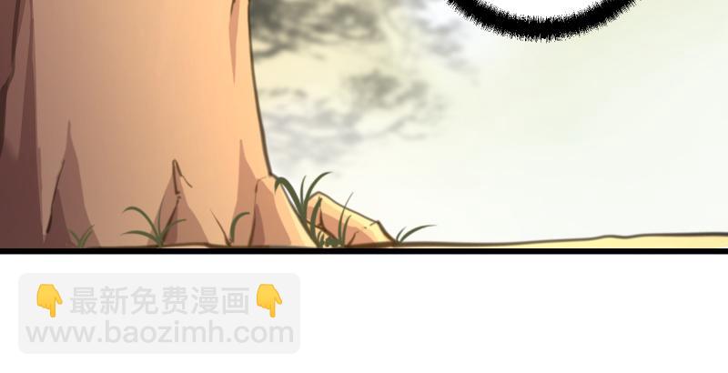 🍚笑傲江湖 第五十六话 回不来了 第9页