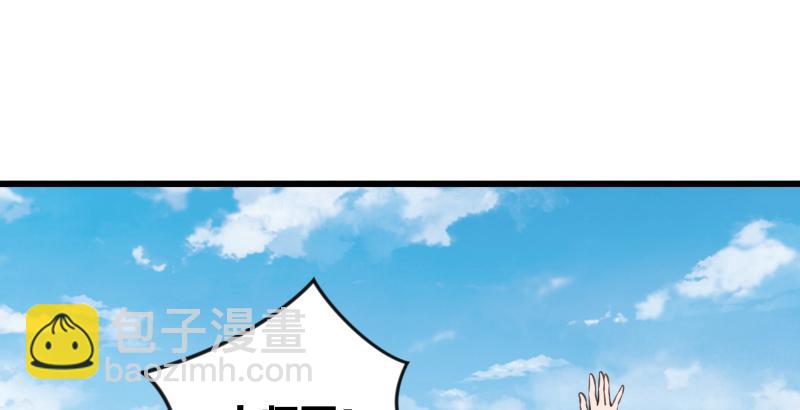 🍚笑傲江湖 第五十八话 没用没用没用 第12页