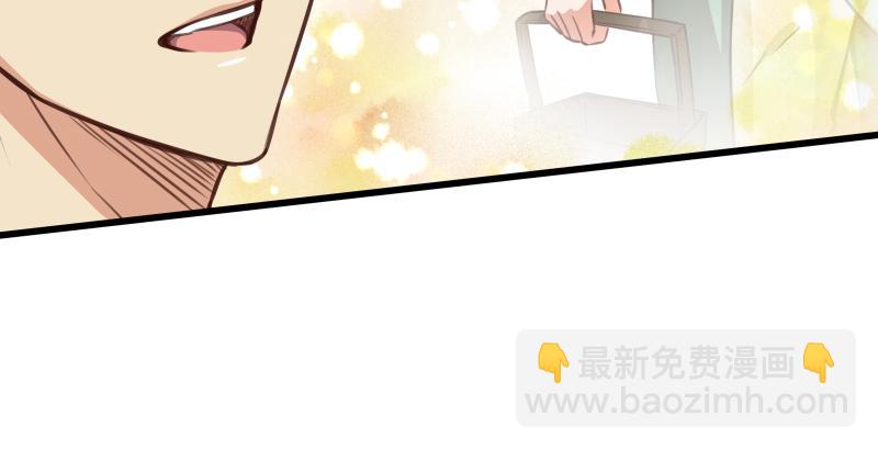 🍚笑傲江湖 第五十八话 没用没用没用 第20页