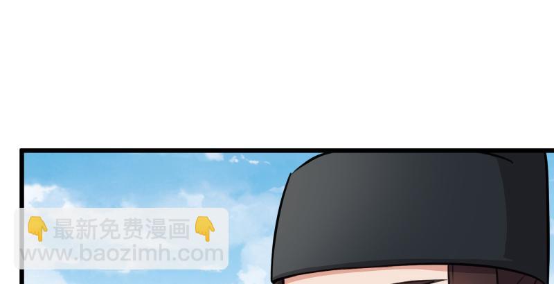 🍚笑傲江湖 第五十八话 没用没用没用 第21页