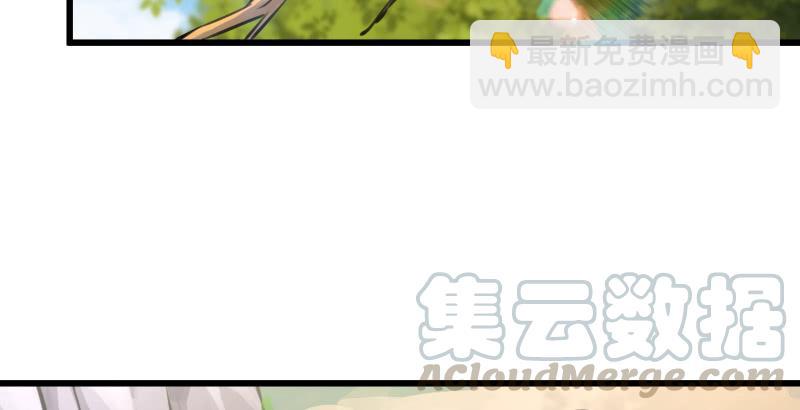 🍚笑傲江湖 第五十八话 没用没用没用 第36页