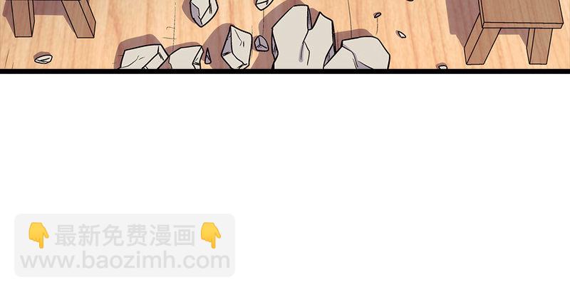 🍚笑傲江湖 第七话 坐斗（三） 第11页