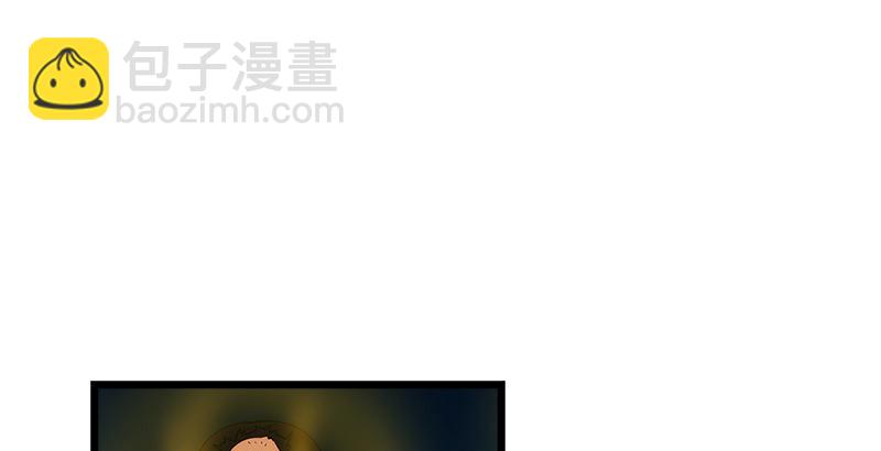 🍚笑傲江湖 第七话 坐斗（三） 第2页