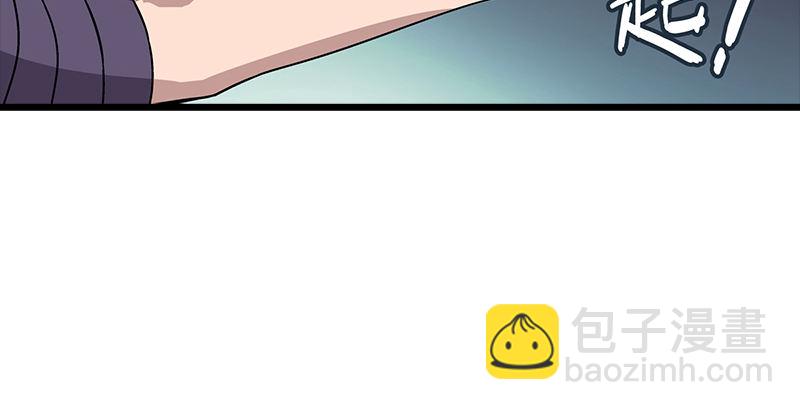 🍚笑傲江湖 第七话 坐斗（三） 第39页
