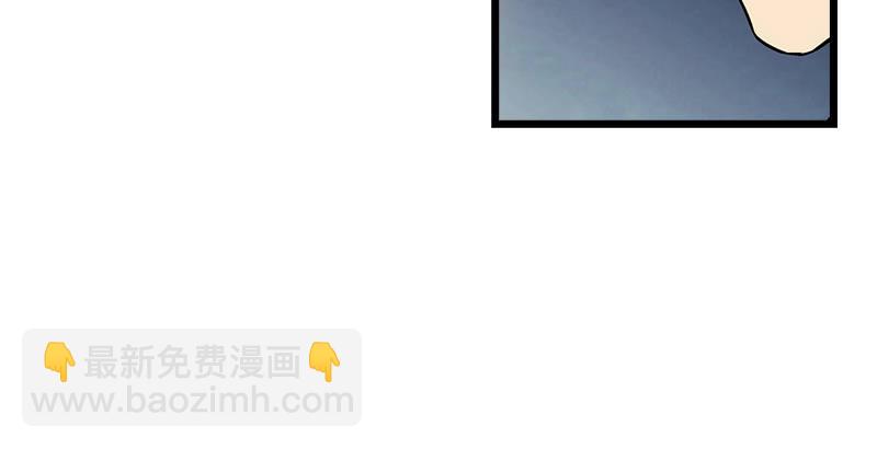 🍚笑傲江湖 第七话 坐斗（三） 第8页