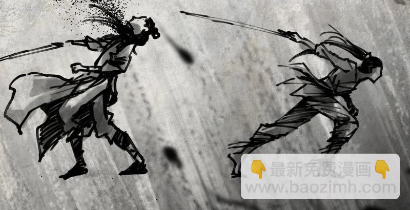 🍚笑傲江湖 第六十话 剑气风云 第34页